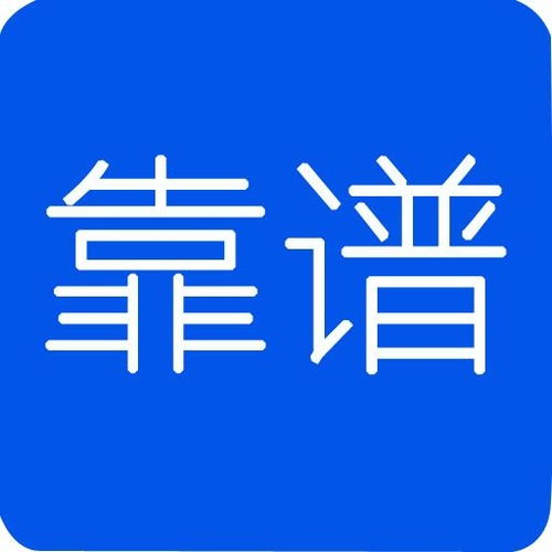 新都同城兼职招聘电话是多少？靠谱兼职信息哪里找？