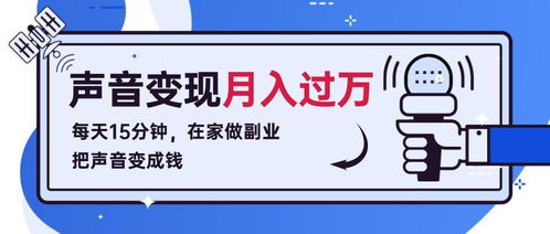 如何选择适合自己的理财副业赚钱项目？新手必看！
