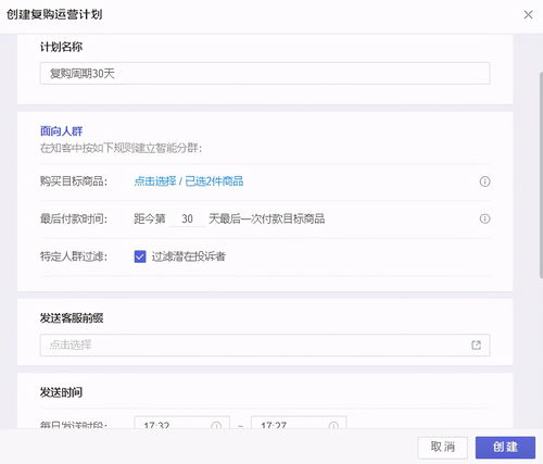 微商如何高效转化客户？转化策略有哪些？