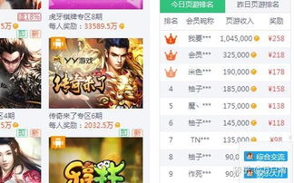 地府5中如何快速积累财富？你不可不知的赚钱攻略