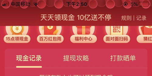 如何在拼多多上更高效地进行助力活动？