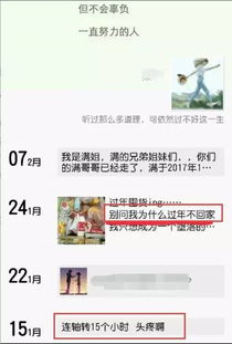 西安兼职女性如何通过QQ寻找工作机会？