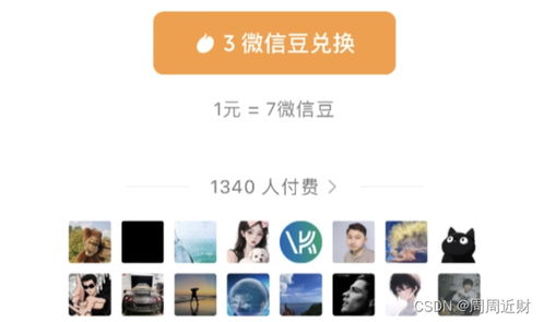 哪类副业最具爆发潜力，轻松实现收入翻倍？