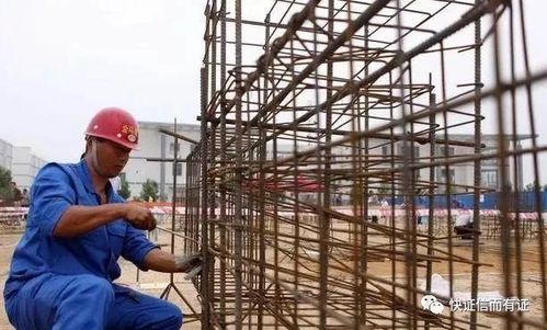 如今海外从事钢筋工作能否实现高收入？
