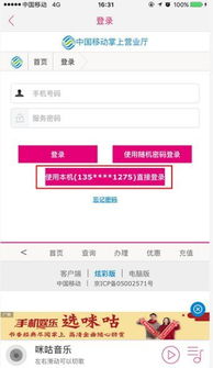 哪些网站只需流量即可实现盈利？你知道吗？