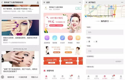 微信商城高效招募代理有哪些实用策略与技巧？