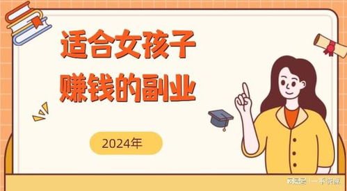 如何在家轻松赚取额外收入？家庭平面设计兼职靠谱吗？