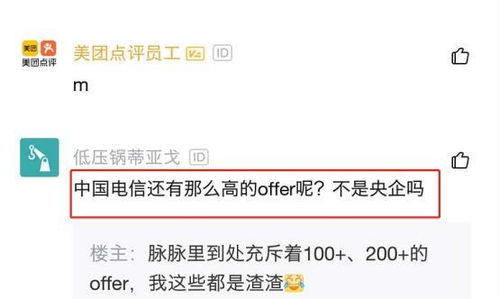 宾馆保洁员的薪资待遇如何？这份工作强度大吗？