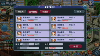 175级五开玩家如何高效完成任务赚钱？攻略详解！