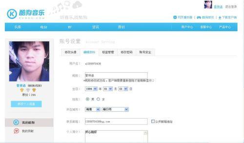 上传歌曲到酷狗能实现盈利吗？音乐人如何通过平台赚钱？