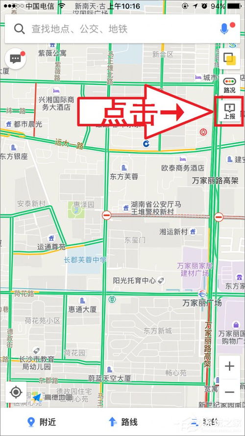如何使用高德地图标注任务网站和标注软件进行地图标记？