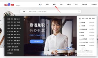 你还在寻找靠谱的在家赚钱网站吗？这些推荐值得一试！