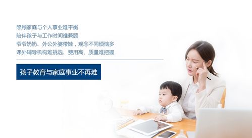 妈妈在家如何实现自主创收？她的赚钱秘诀是什么？