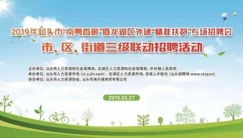 喀什晚上有哪些兼职机会？寻找晚间兼职地点指南