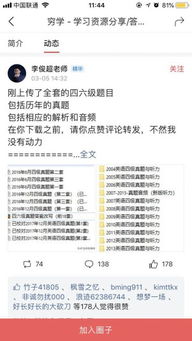 如何利用头条号实现有效盈利？你掌握这些方法了吗？