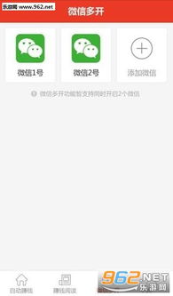 写随笔也能赚钱？这款软件下载了解一下！