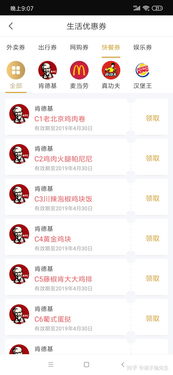 北京全职兼职招聘信息哪里找？靠谱岗位推荐看这里！