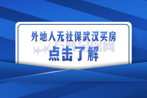 外地人如何才能在异乡打拼中实现财富积累？