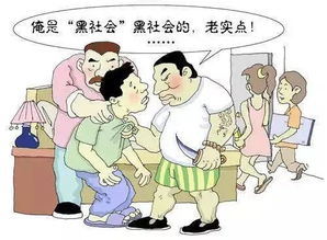 宜兴兼职背后隐藏的仙人跳陷阱，你了解多少？