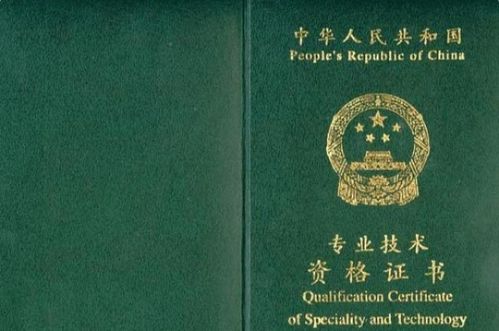 想考会计证？需要满足哪些条件和要求你知道吗？