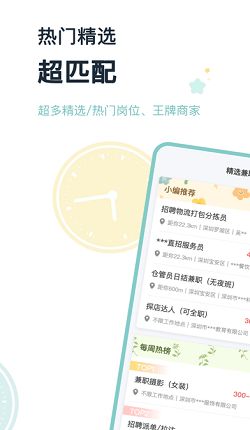 如何通过软件贴标签注册兼职赚钱？新手也能快速上手！