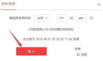 如何通过头条文章开设店铺实现盈利？