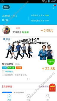 宅家娱乐也能变现？哪些游戏能让你边玩边赚钱？