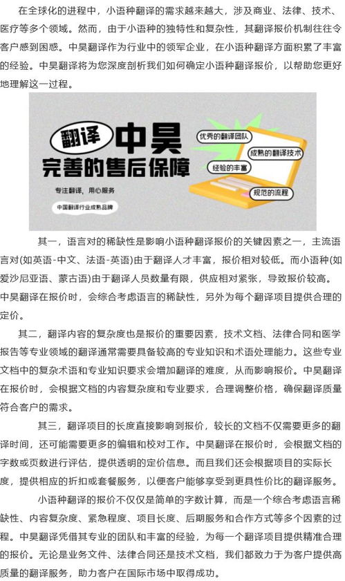 学小语种翻译真的能赚钱吗？前景如何分析