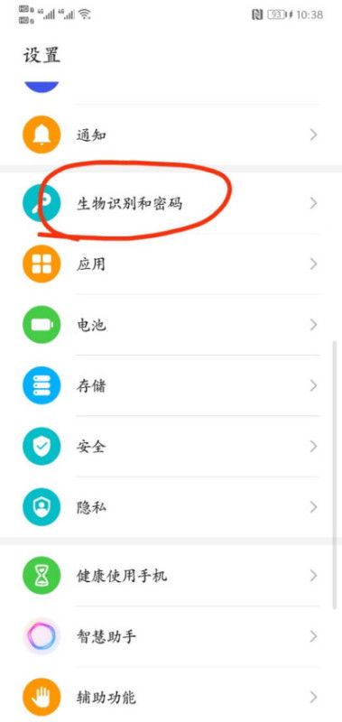 微信签到必须使用本人手机吗？操作限制详解