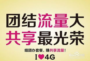 如何在移动营业厅成功兼职？工作体验与技巧分享