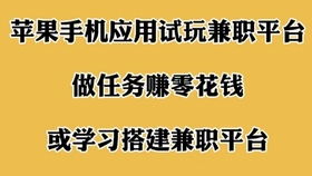 兼职徒弟的真实反馈如何？他们的学习体验是否满意？