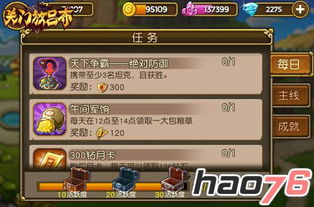 RO手游中如何高效赚取金币？实用攻略解析