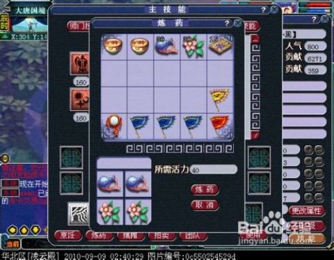 梦幻西游中哪种药品最赚钱？新手必看选药攻略