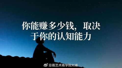 为何掌握财富比寻觅佳偶更关键？赚钱能力真的胜过婚姻选择吗？