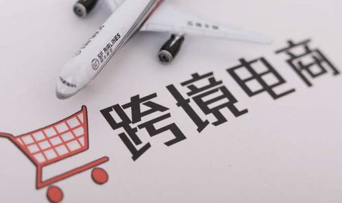 广东揭阳跨境电商能否带来丰厚收益？新手入局前景如何？