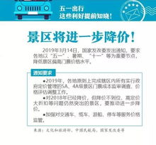 旅行社接待业务真的能带来可观收益吗？