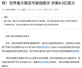保守赚钱项目可信吗？真的能稳定获利吗？
