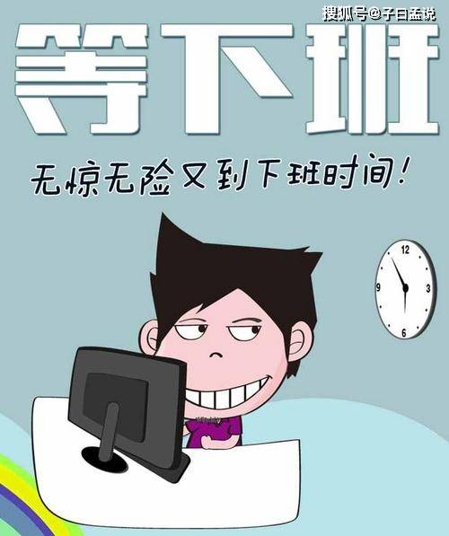 朝九晚五上班族，哪些副业能轻松兼顾？