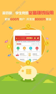 如何在特定区域通过软件赚钱实现副业增收？