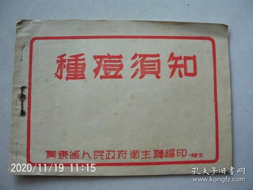 暖福贴代理销售的暖福贴，其神奇功效真的存在吗？效果是否如宣传所言？