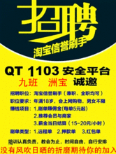 晚上8点还能赚钱的工作有哪些？轻松兼职了解一下！