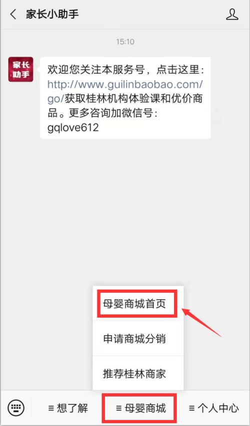 蜜桃转真的能帮你轻松赚钱吗？背后原理是什么？