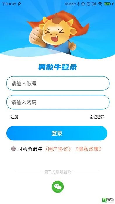 哪些软件提供牛牛游戏并能实现盈利？