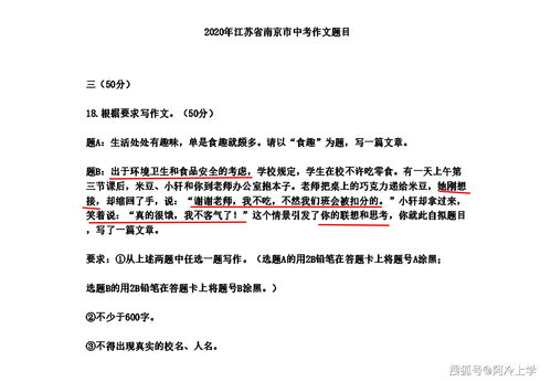 点津作文在南京表现如何？其教学质量究竟怎样？
