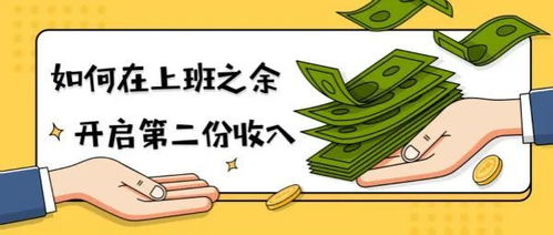 如何在不开店的情况下实现副业增收？