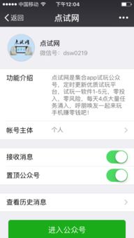 如何通过完成任务的游戏实现赚钱？是真的吗？