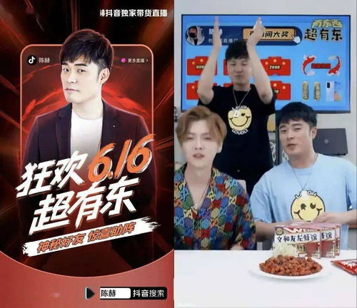 明星与网红，究竟谁在收入上更胜一筹？知乎热议揭晓