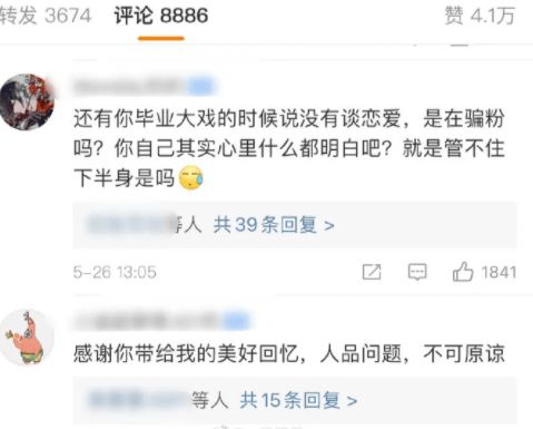 只追求金钱的人，三观是否会随之崩塌？