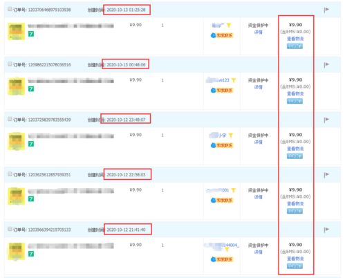 如何通过副业销售虚拟资料实现额外收入？