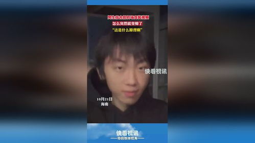 如何巧妙利用转场变装开辟副业新天地？
